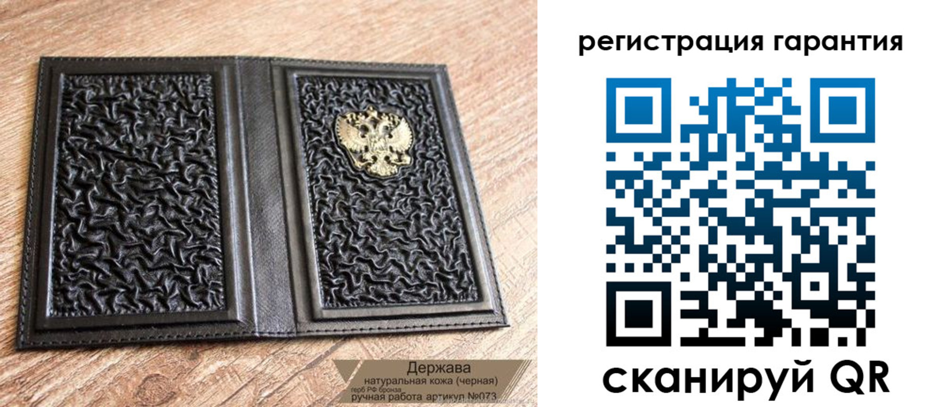 прописка регистрация в Обнинске